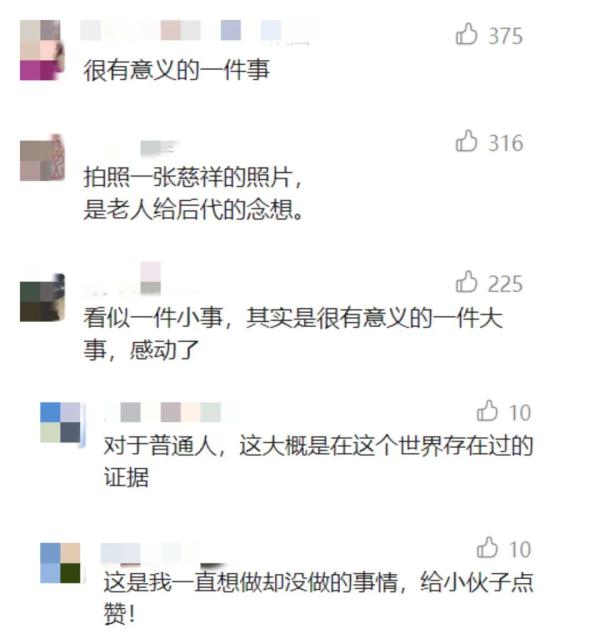 “我帮全村的老人拍好了遗照！”这一幕看哭了...