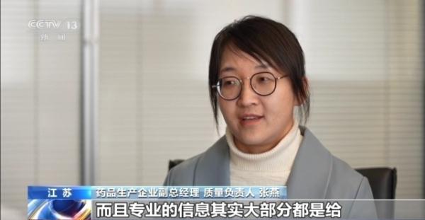 药品说明书为何“字小如蚁”“适老化”改造改在了哪里？