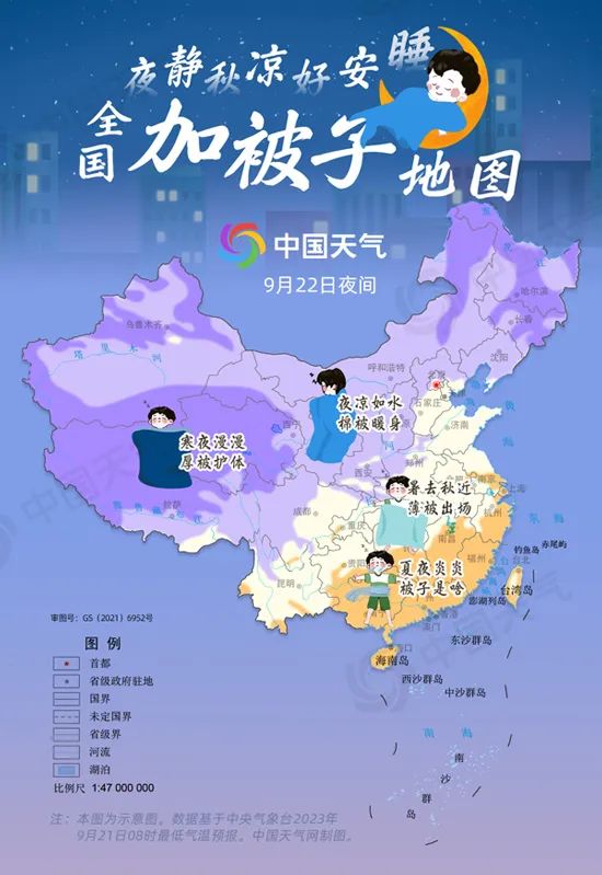 要变天啦！济南7天3场雨+降温，具体这样下→