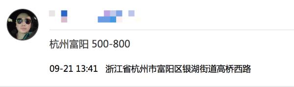 “工资才5000份子要随3000！”不少杭州人也表示...
