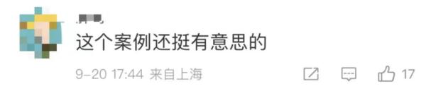 上海迪士尼拍游客照片还卖118元？大学生起诉！