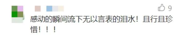 “我帮全村的老人拍好了遗照！”这一幕看哭了...