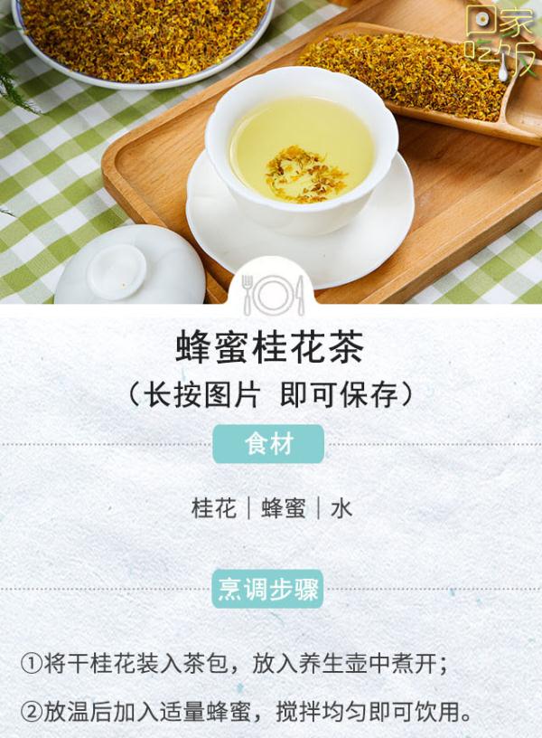 秋主肺，宜平补！这些应季食材补益润肺，健脾养胃，现在吃正是时候！