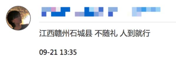 “工资才5000份子要随3000！”不少杭州人也表示...