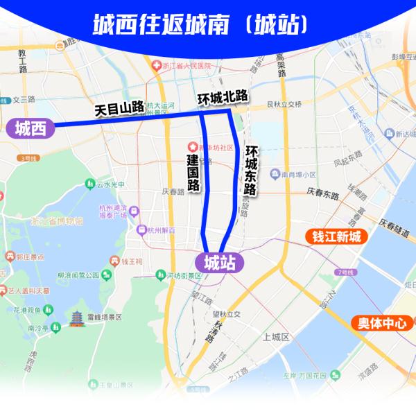 开幕式当天怎么出行?这份攻略请收好! 开幕式当天怎么出行?这份攻略请收好!