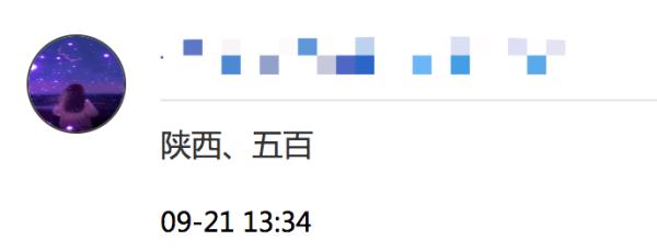“工资才5000份子要随3000！”不少杭州人也表示...