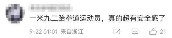 在全网意外走红的1米92杭州特警，曾在上海求学！网友：这一身，都是安全感