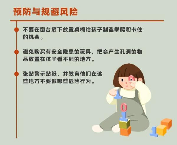 卡手、卡脚......那些把熊孩子“坑”惨的卡卡角角