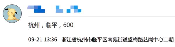 “工资才5000份子要随3000！”不少杭州人也表示...
