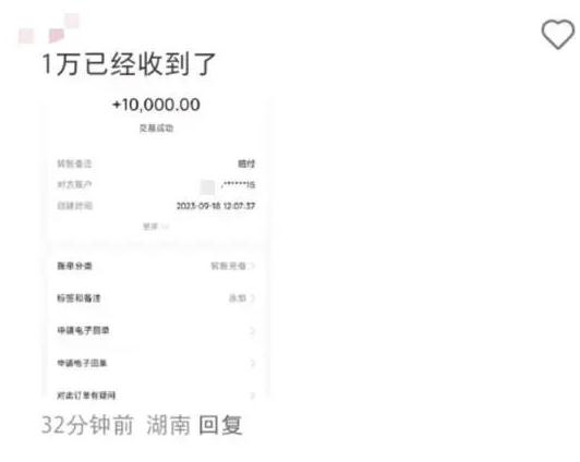 直播间标错价,损失上千万?中山这家国货回应 直播间标错价,损失上千万?中山这家国货回应