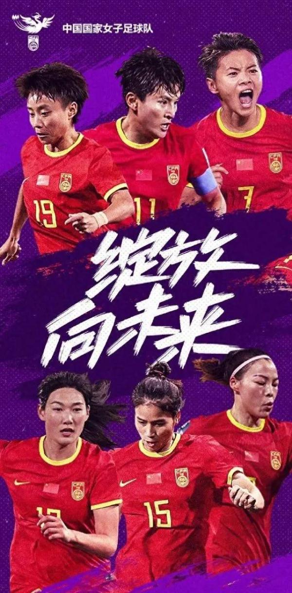 亚运会今日看点 | 中国女足迎首战，国乒出战团体赛