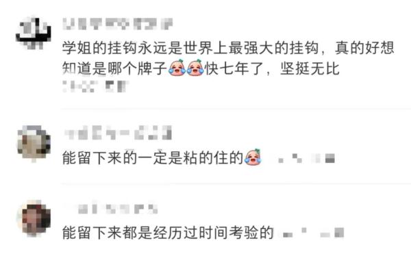 千万不要动学长学姐留下的“怪东西”！
