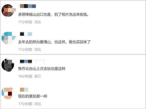 上海迪士尼被告上法庭
