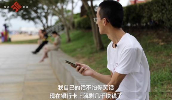 10岁上大学，16岁读博士！今年“神童”28岁了，父母定期给他打钱……