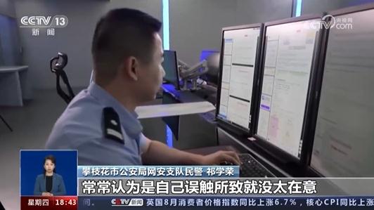 不是爸妈误操作,真是骗子太狡猾! 不是爸妈误操作,真是骗子太狡猾!