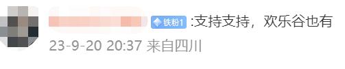 上海迪士尼被告上法庭