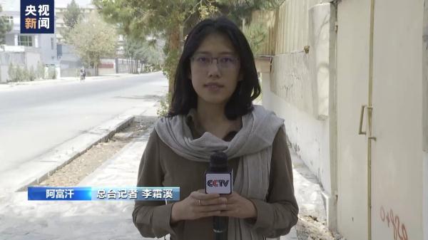 美国海外“黑狱”调查 丨阿富汗前巴格拉姆监狱服刑人员亲述非人遭遇