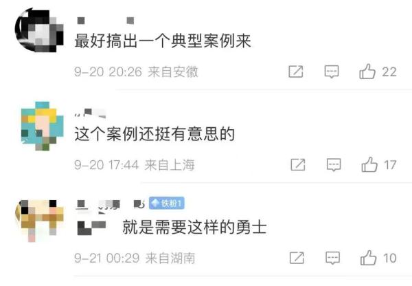 上海迪士尼被告上法庭