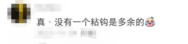千万不要动学长学姐留下的“怪东西”！