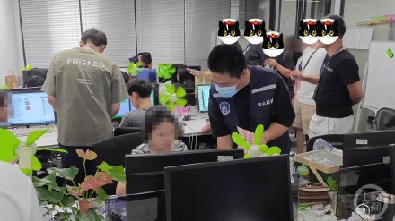 线上护肤定制套餐骗局专挑“宝妈”下手，这个团伙骗了上千万元