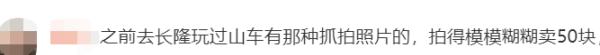 上海迪士尼被告上法庭