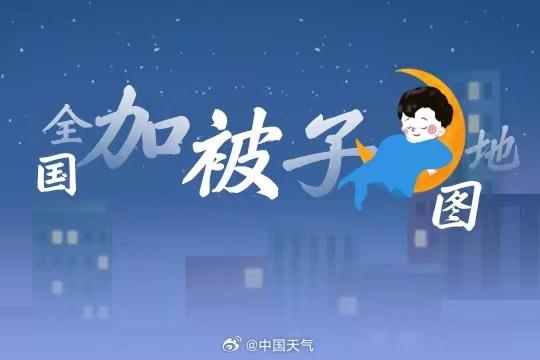 要变天啦！济南7天3场雨+降温，具体这样下→