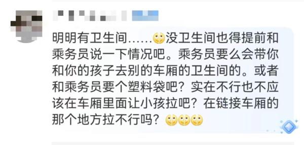 65万人次！铁路上海站预计29日迎客流最高峰，有家长抱娃座位上大便？12306回应→