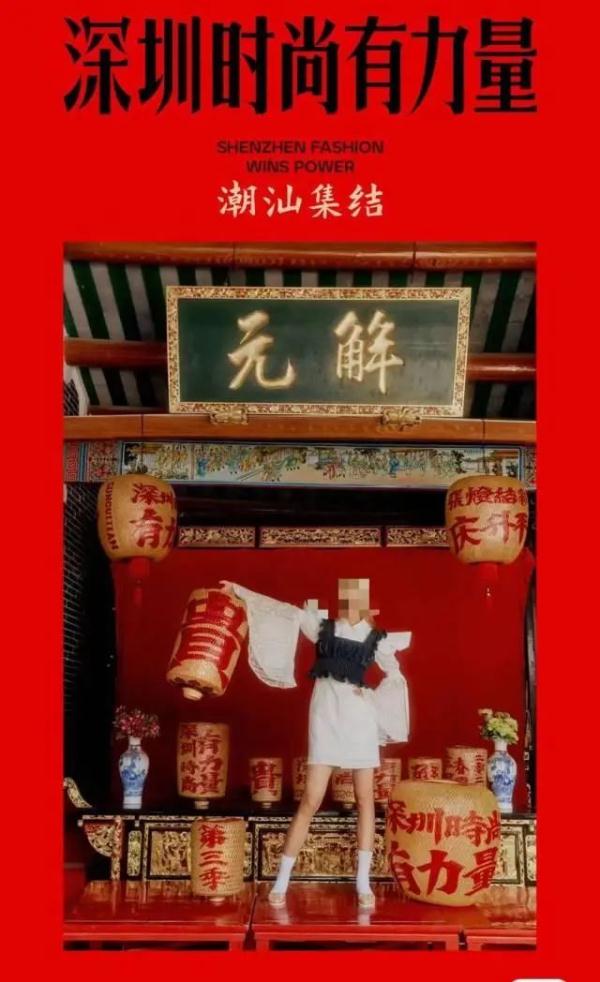 模特脚踩祠堂八仙桌拍照，广东网友怒了！