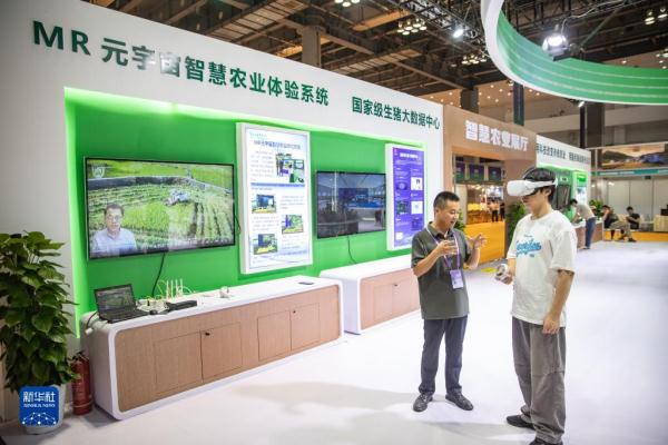 第二十一届中国西部（重庆）国际农产品交易会举行