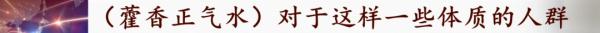 别跟风做这件事了!医生提醒…… 别跟风做这件事了!医生提醒……