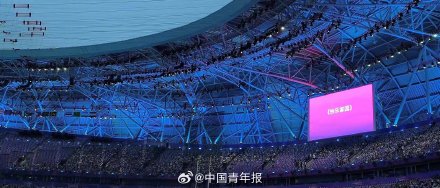 杭州第19届亚运会开幕式暖场表演开始