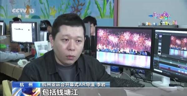 数字技术燃放电子烟花亮相亚运会开幕式 绽放别样灿烂