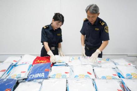 珠海：横琴海关查获近百件亚运会侵权商品