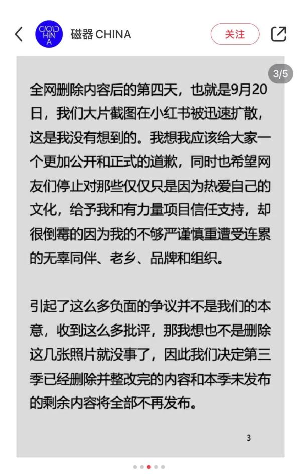 模特脚踩祠堂八仙桌拍照，广东网友怒了！