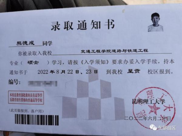 这个上等兵,是硕士研究生! 这个上等兵,是硕士研究生!