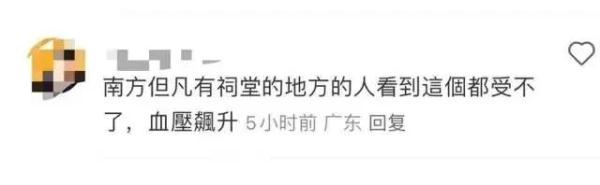 模特脚踩祠堂八仙桌拍照，广东网友怒了！