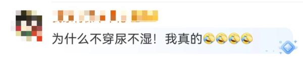 65万人次！铁路上海站预计29日迎客流最高峰，有家长抱娃座位上大便？12306回应→
