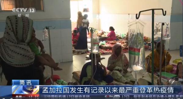 全球多地暴发！中疾控紧急提醒！