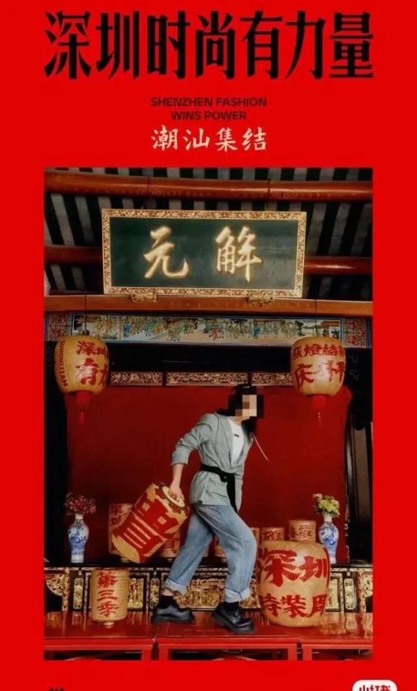 模特脚踩祠堂八仙桌拍照，广东网友怒了！