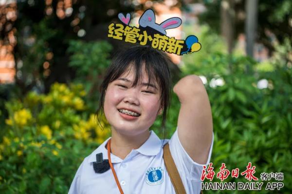 感动全网的海南“折翼女孩”,上学了! 感动全网的海南“折翼女孩”,上学了!