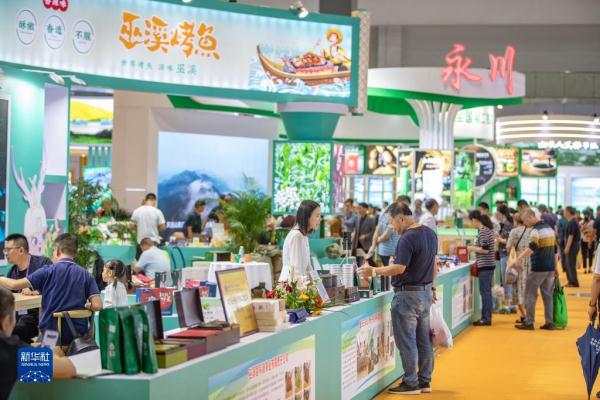 第二十一届中国西部（重庆）国际农产品交易会举行