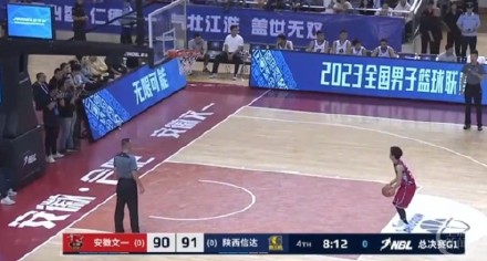 裁判解读NBL总决赛五罚一掷弃赛局：全队犯规超4次+3次技术犯规