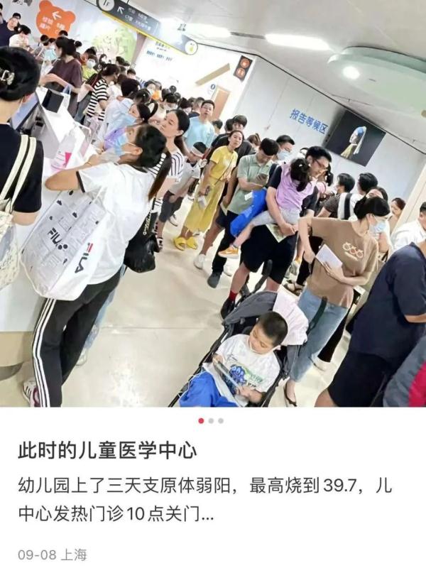 高烧4天,3岁娃查出“白”肺!近期很多孩子中招→ 高烧4天,3岁娃查出“白”肺!近期很多孩子中招→