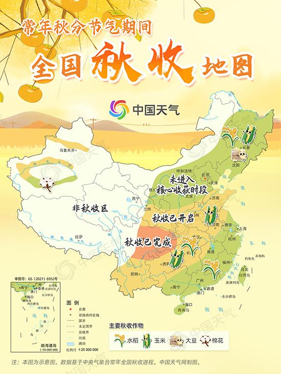 又是一年好“丰”景,全国秋收地图看哪里五谷丰登 又是一年好“丰”景,全国秋收地图看哪里五谷丰登