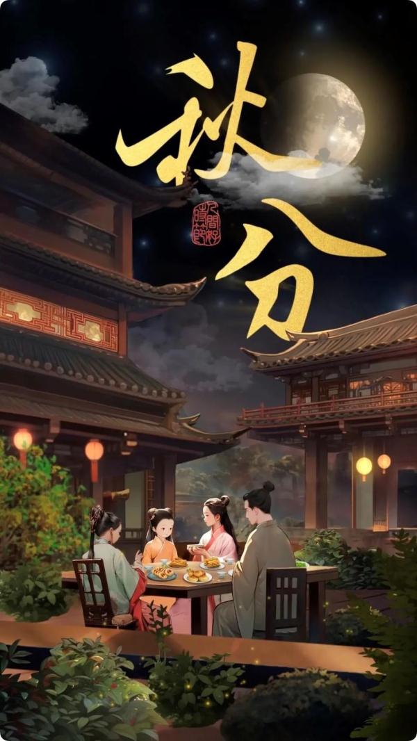 今天14时50分！正式进入！