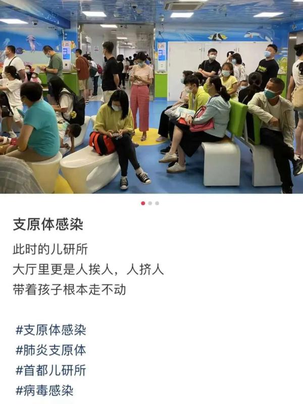 反复发烧,一不小心成“白肺”!近期很多孩子中招,要当心→ 反复发烧,一不小心成“白肺”!近期很多孩子中招,要当心→