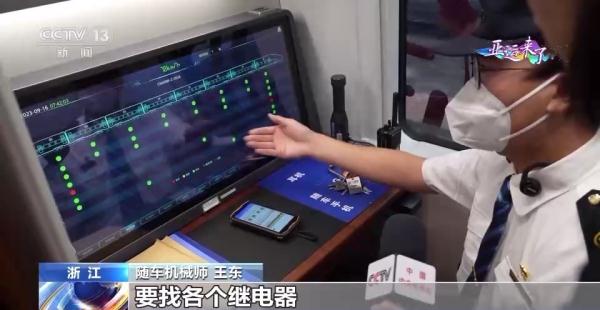 探访科技感满满的“亚运版”复兴号列车