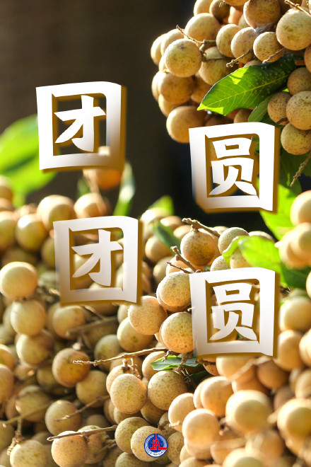 多彩丰收壁纸来了