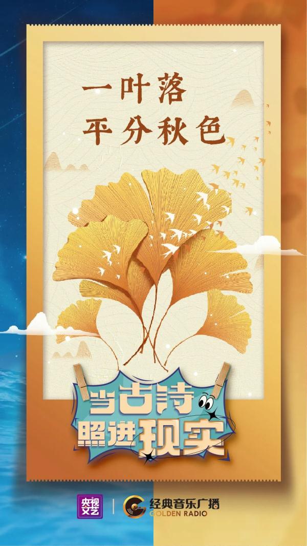 当古诗照进现实 | 秋分到，蛋儿俏！“秋分立蛋”品味平衡之美