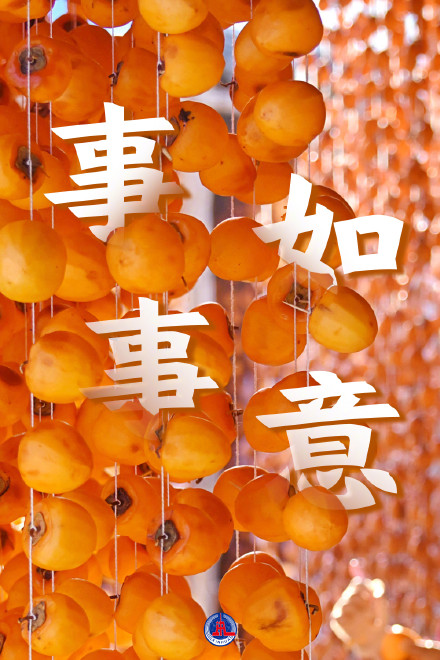 多彩丰收壁纸来了